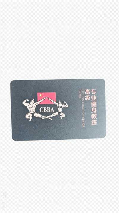 健身教练